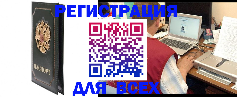 пропишу в квартире в Санкт-Петербурге